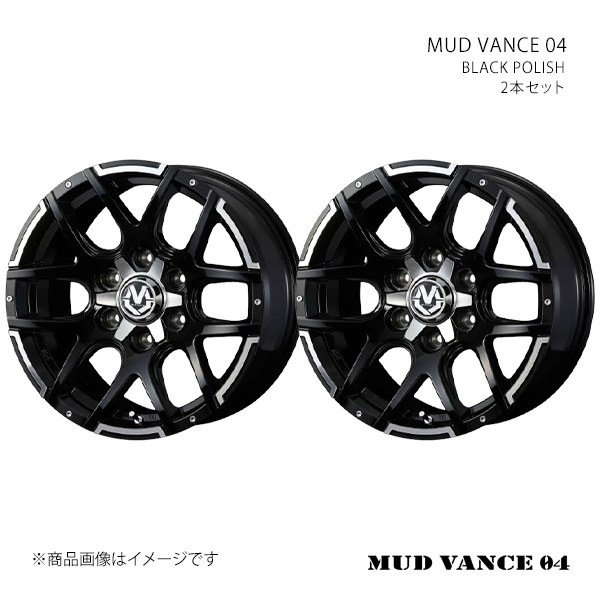 WEDS - MUD VANCE 04 マッドヴァンス ゼロフォー 銀輪 2本仕かける 0038931×2 【17×8.0J 6-139.7 INSET20 BLACK POLISH】