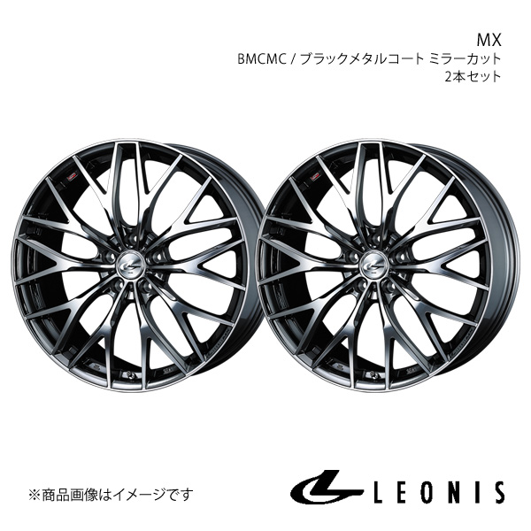LEONIS/MX フーガ Y50 4WD アルミホイール2本セット【20×8.5J 5-114.3 INSET45 BMCMC】0037454×2｜syarakuin-shop