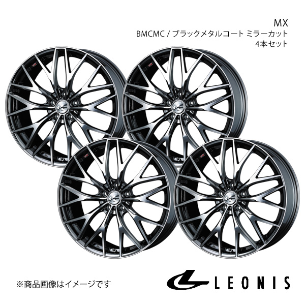 LEONIS/MX エルグランド E51 4WD アルミホイール4本セット【17×7.0J 5-114.3 INSET42 BMCMC】0037421  : 0037421-qq-e-f2-217381s : 車楽院 Yahoo!ショッピング店 - 通販 - Yahoo!ショッピング