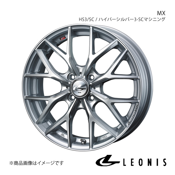 LEONIS/MX タント LA600系 アルミホイール1本【15×4.5J 4-100 INSET45 HS3/SC(ハイパーシルバー3/SCマシニング)】0037404 | WEDS