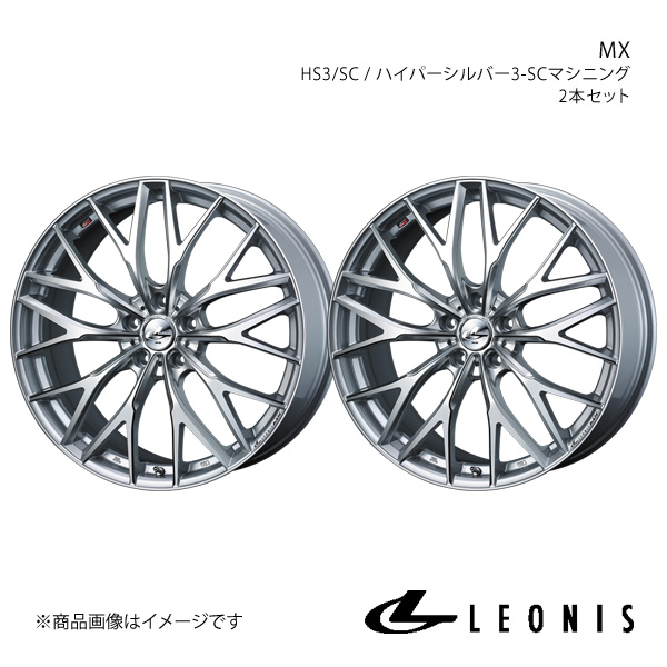 LEONIS/MX クラウン 200系 FR アルミホイール2本セット【17×7.0J 5-114.3 INSET42 HS3/SC】0037419×2｜syarakuin-shop