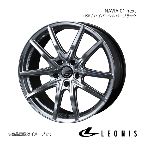 LEONIS/NAVIA 01 next スカイラインクーペ V36 ノーマルキャリパー ホイール1本【18×8.0J 5-114.3 INSET42 HSB】0039703｜syarakuin-shop