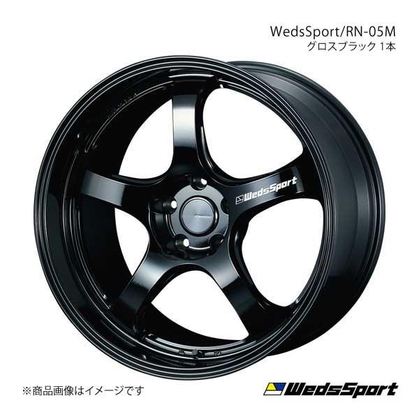 WedsSport/RN-05M シビック FC1/FK7 アルミホイール 1本 【18×7.5J 5-114.3 INSET45 GLOSS BLACK】 72774