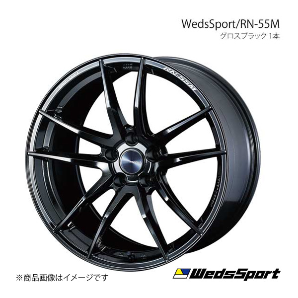 WedsSport/RN-55M カローラツーリング 210系  アルミホイール 1本 【18×7.5J 5-100 INSET45 GLOSS BLACK】 72946