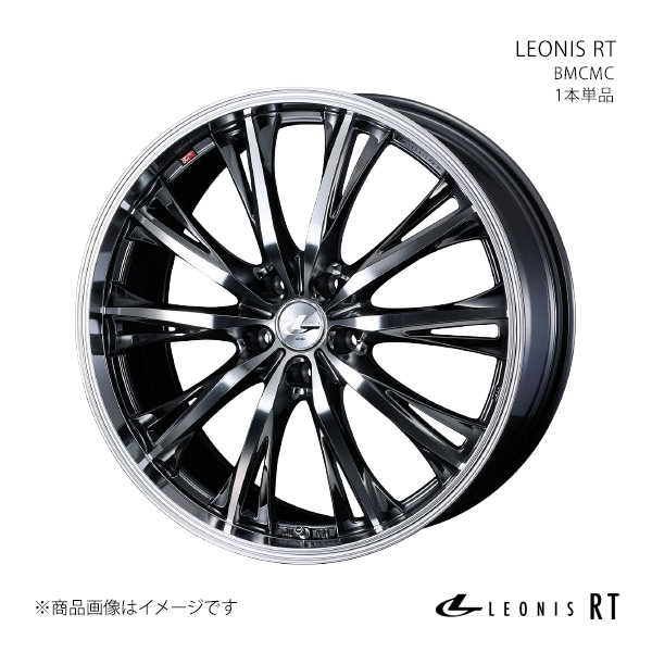 LEONIS RT レオニス アールティー ホイール 1本単品 0041195 【19×7.5J 5-114.3 INSET48 BMCMC】