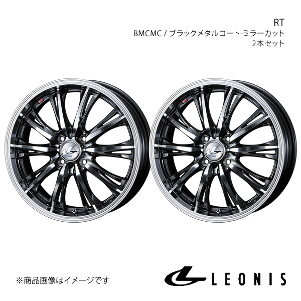 LEONIS/RT ステラ LA100系 アルミホイール2本セット【14×4.5J 4 100 INSET45 BMCMC】0041157×2 :ww qq e f2 h 169346s:車楽院