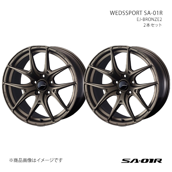 WEDSSPORT SA-01R ウェッズスポーツ エスエーゼロワンアール ホイール 2本セット 0074639×2 【15×6.0J 4-100 INSET48 EJ-BRONZE2】