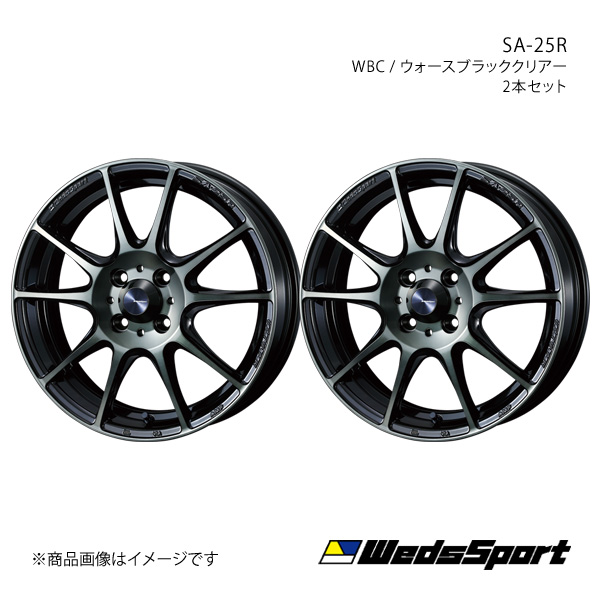 WedsSport/SA-25R ヤリスクロス 10系 アルミホイール2本セット【16×7.0J 5-114.3 INSET42 WBC】0073697×2｜syarakuin-shop