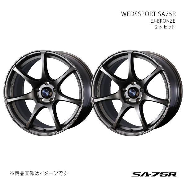 WEDS - SPORT SA75R ウェッズ運動競技 エスエーナナゴーアール 車輪 2本仕掛ける 0074004×2 【18×7.5J 5-100 INSET45 EJ-BRONZE】 アルミホイール-自動車