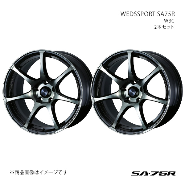WEDS - SPORT SA75R ウェッズ運動競技 エスエーナナゴーアール 銀輪 2本仕かける 0073986×2 【18×7.5J 5-114.3 INSET45 WBC】