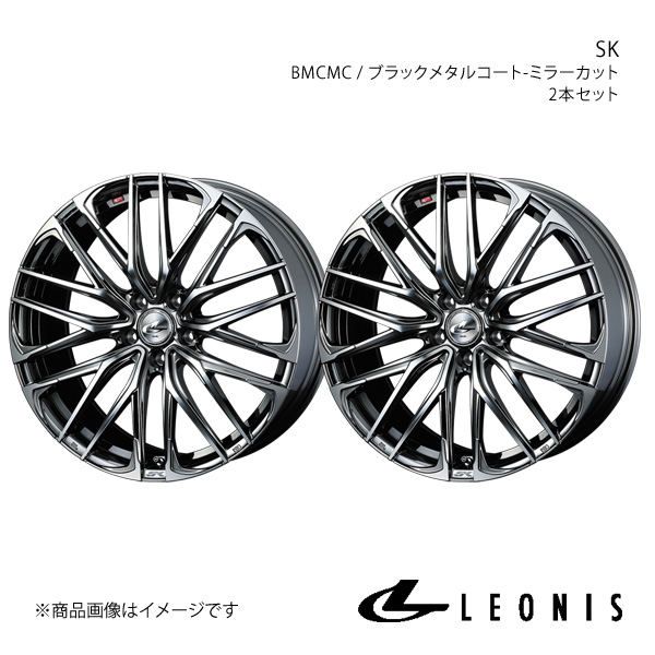 LEONIS/SK ステップワゴン RG2/RG4 アルミホイール2本セット【17×6.5J 5 114.3 INSET53 BMCMC】0038312×2 :ww qq e f2 h 119114s:車楽院