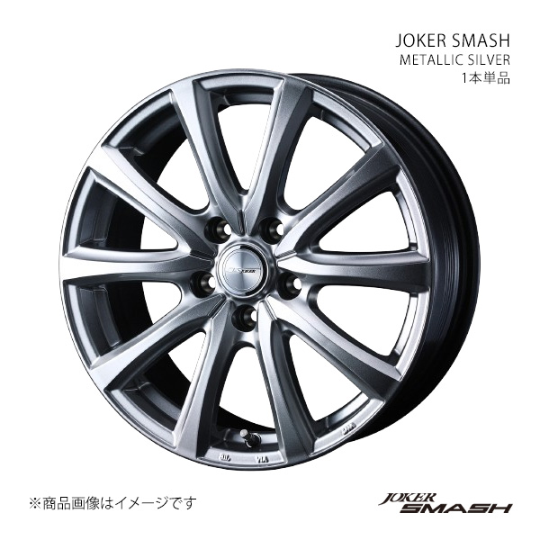 JOKER SMASH ジョーカー スマッシュ BRZ ZC6(4ポットキャリパー除く) ホイール 1本単品 0042051 【16×6.5J 5-100 INSET47 シルバー】