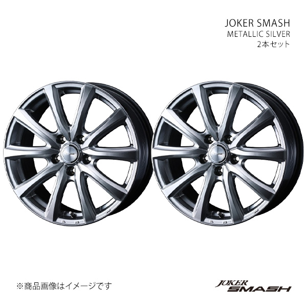 JOKER SMASH ジョーカー スマッシュ BYD ATTO3 SC2EXSQ ホイール 2本セット 0042074×2 【19×7.5J 5-114.3 INSET38 シルバー】