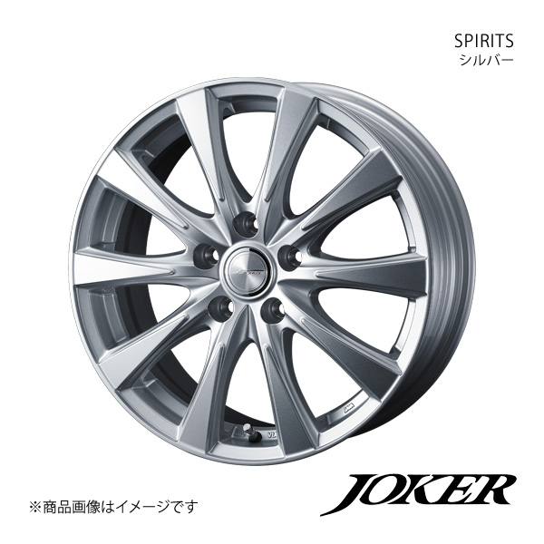 JOKER/SPIRITS フェアレディZ Z33 ノーマルキャリパー アルミホイール1本【18×7.5J 5-114.3 INSET39 シルバー】0040154｜syarakuin-shop