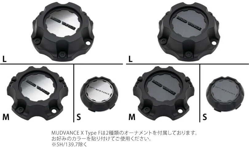 WEDS MUD VANCE X TYPE F マッドヴァンス エックス タイプエフ