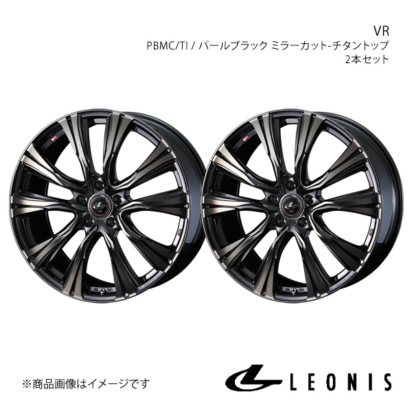 LEONIS/VR エクストレイル T33 FF アルミホイール2本セット【18×8.0J 5-114.3 INSET42 PBMC/TI】0041270×2｜syarakuin-shop