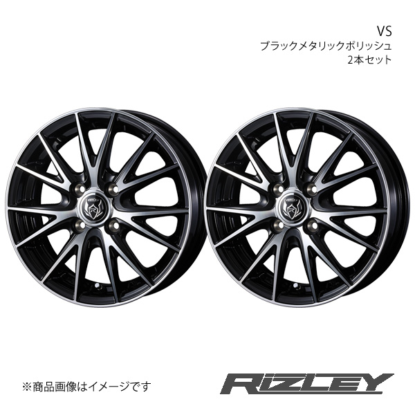 RiZLEY/VS eKスペース B11A アルミホイール2本セット【14×4.5J 4-100 INSET45 ブラックメタリックポリッシュ】0039414×2｜syarakuin-shop