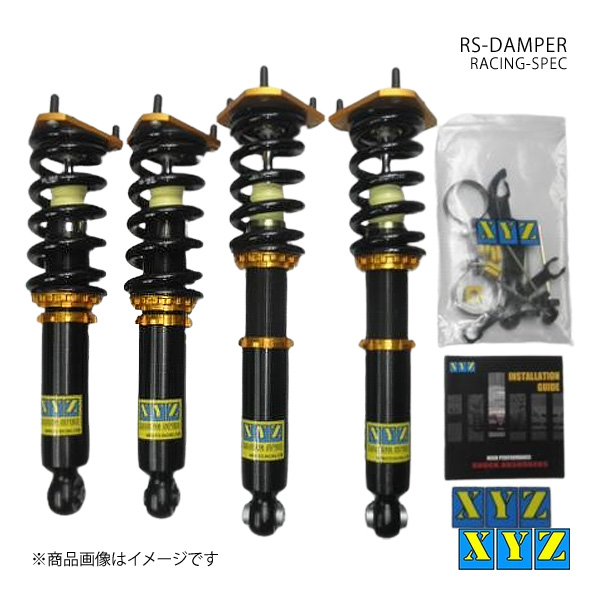 XYZ エックスワイジー 車高調 RS type チェイサー JZX100 品番:RS-TO42-D