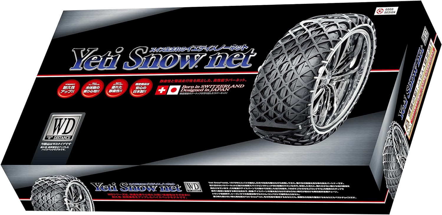 Yeti イエティ スノーネット WDシリーズ ルノー カングー ゼン KFKH5H R5.3- FF タイヤサイズ:205/60R16 5288WD