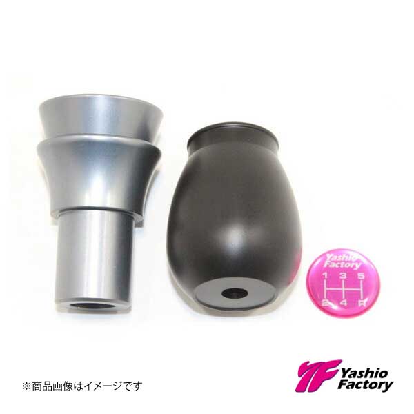 ヤシオファクトリー Yashio Factory シルビア専用シフトノブ シルビア 