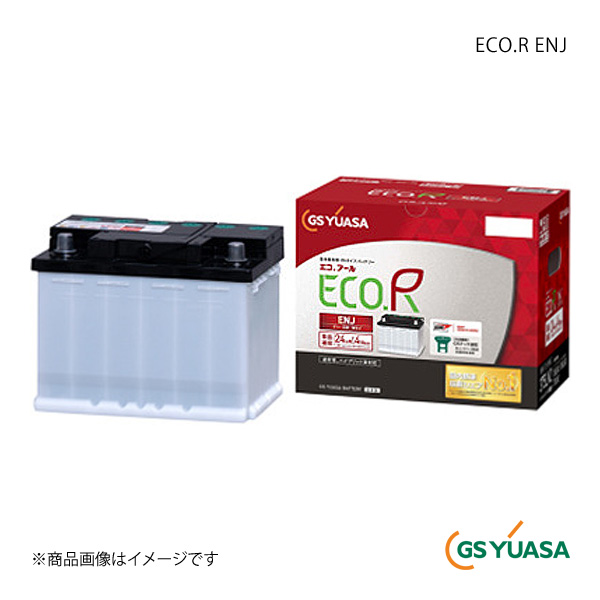 GS YUASA GSユアサ バッテリー ECO.R ENJ/エコ.アール イー・エヌ・ジェイ ENJ-375LN2-IS｜syarakuin-shop