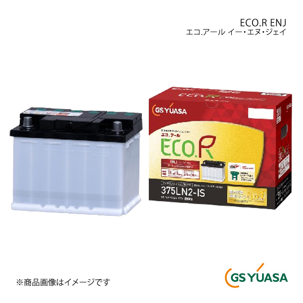 GS YUASA GSユアサ バッテリー ECO.R ENJ/エコ.アール イー・エヌ・ジェイ ENJ-375LN2-IS｜syarakuin-shop