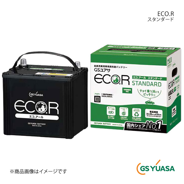 GSユアサ バッテリー ECO.R/エコ.アール スタンダード 1個 コマツ(旧 小松フォークリフト) フォークリフト FG08  品番:EC-40B19L-ST-EA