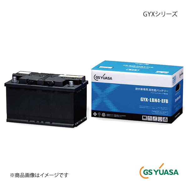 GS YUASA GSユアサ バッテリー 1個 GYXシリーズ JEEP コンパス MX ABA-M624 16.09〜19.08  品番:GYX-LN2-EFB-EU-1