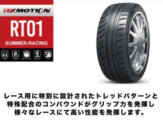 [⚠︎NO.2] 12/10 匿名出品　タイヤ1セット 61AQDfd5KjL._UF350,350_QL50_.jpg