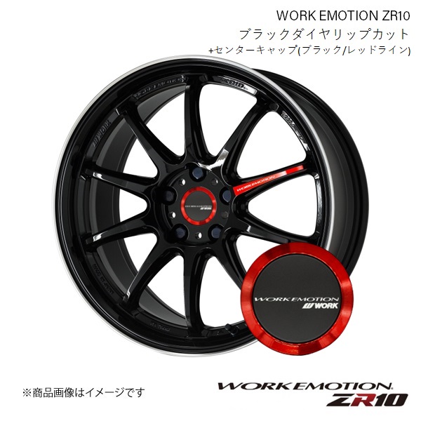 WORK EMOTION ZR10 ホンダ CR-V 4WD DBA-RM4 1台分 1ピース ホイール+ 