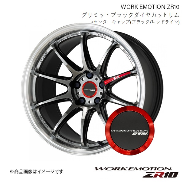 WORK EMOTION ZR10 トヨタ ポルテ/スペイド DBA-NCP141 1ピース ホイール+キャップ(120273) 1本 【15×6J 4-100 INSET38 GTKRC】｜syarakuin-shop