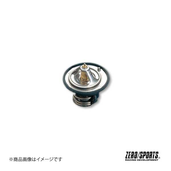 ZEROSPORTS/ゼロスポーツ クールサーモ 開弁温度 71℃ サーモスタット 