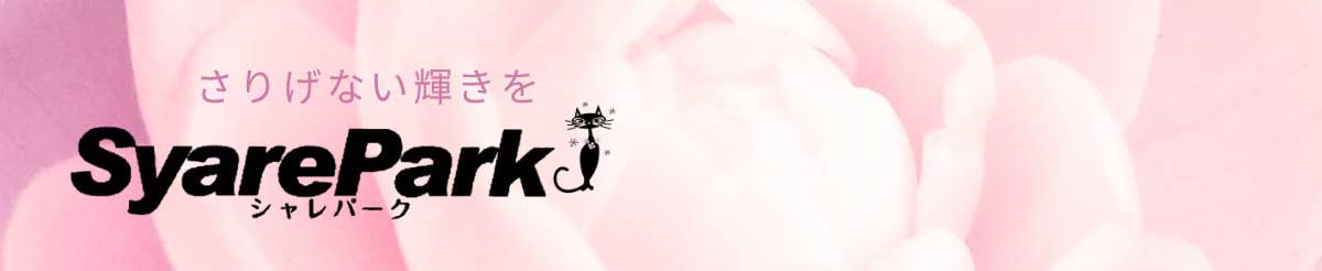 まつげエクステのシャレパーク ヘッダー画像