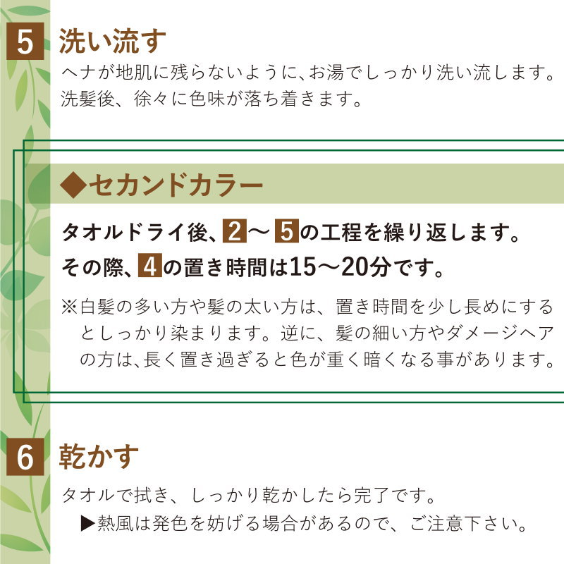 AAAランク天然100%ヘナ白髪染め ヘナフルオーガニック ナチュラル ヘナ ベースカラー50g ×2袋 + セカンドカラー50g ×2袋 :  henna-002 : まつげエクステのシャレパーク - 通販 - Yahoo!ショッピング