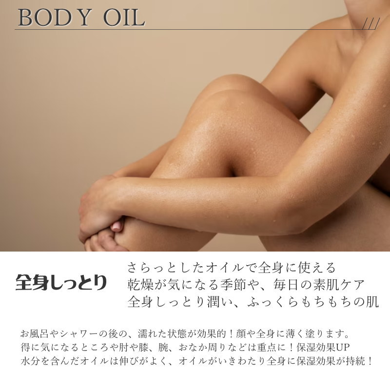 NACOCO MASSAGE OIL 500ml 日本製 ナココマッサージオイル  ボディーマッサージ ヘッドマッサージボディーオイル ヘアオイルの画像