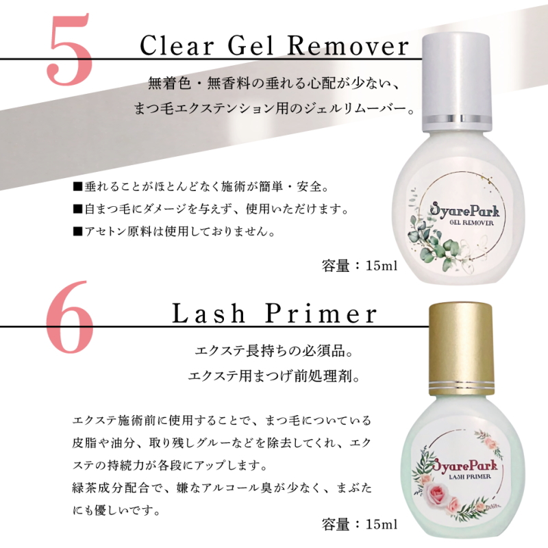 新品  マツエク セルフ アイラッシュ セルフ マツエク グラデーション カラー アイラッシュ キット 14点