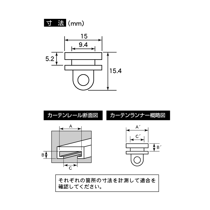 (送料無料)１袋 (１５個入り) CV-201 カーテンランナー イスズ UD用 カーテンランナー(送料無料)｜syarunet｜04