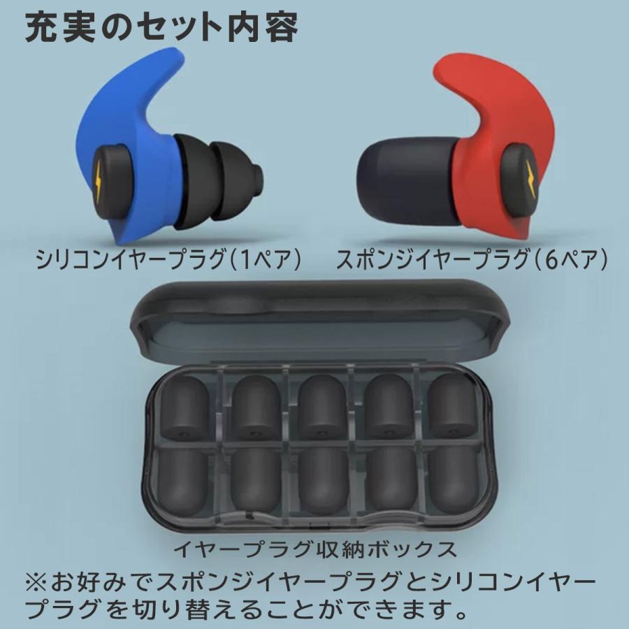 ☆耳栓 睡眠用 完全遮音 シリコン 快眠 安眠グッズ 耳栓 睡眠 快眠 防音 高性能 遮音 「睡眠の専門家監修」 いびき 睡眠用