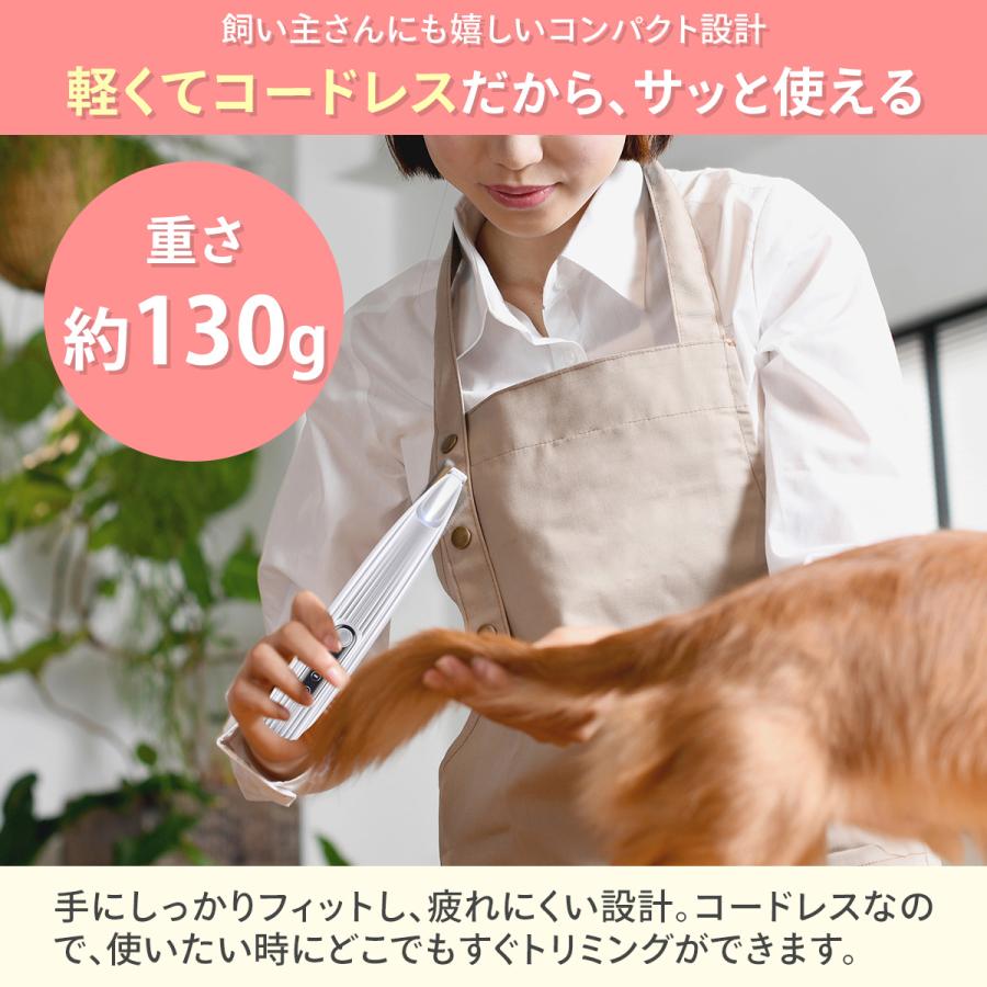 ペット バリカン LEDライト付き グルーミング トリミング ペット