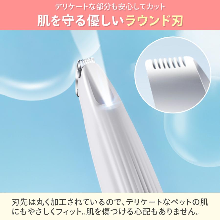 ペット バリカン LEDライト付き グルーミング トリミング ペット