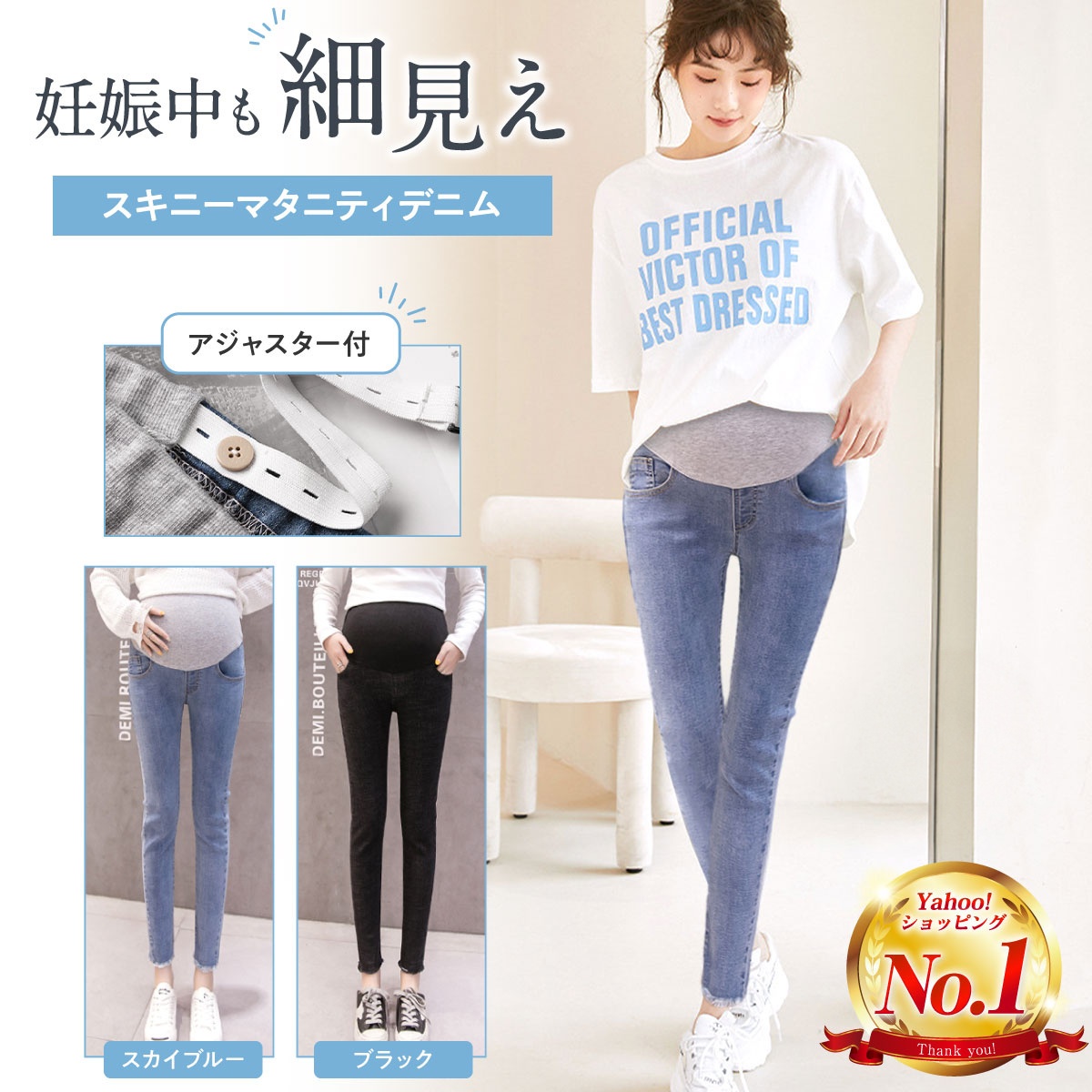 マタニティ ズボン レギンス デニム 服 おしゃれ パンツ ジーンズ スキニー ストレッチ 妊娠 細見え ゆったり 動きやすい