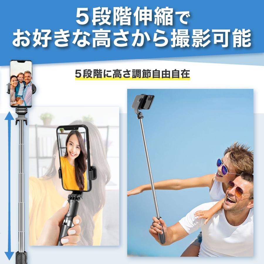 IGNITE LIFE 自撮り棒 三脚 iphone セルカ棒 bluetooth 軽量 「自撮り