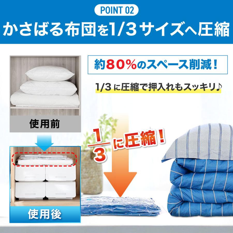 圧縮袋 衣類 布団圧縮袋 ふとん 布団 掃除機不要 旅行用 圧縮袋セット