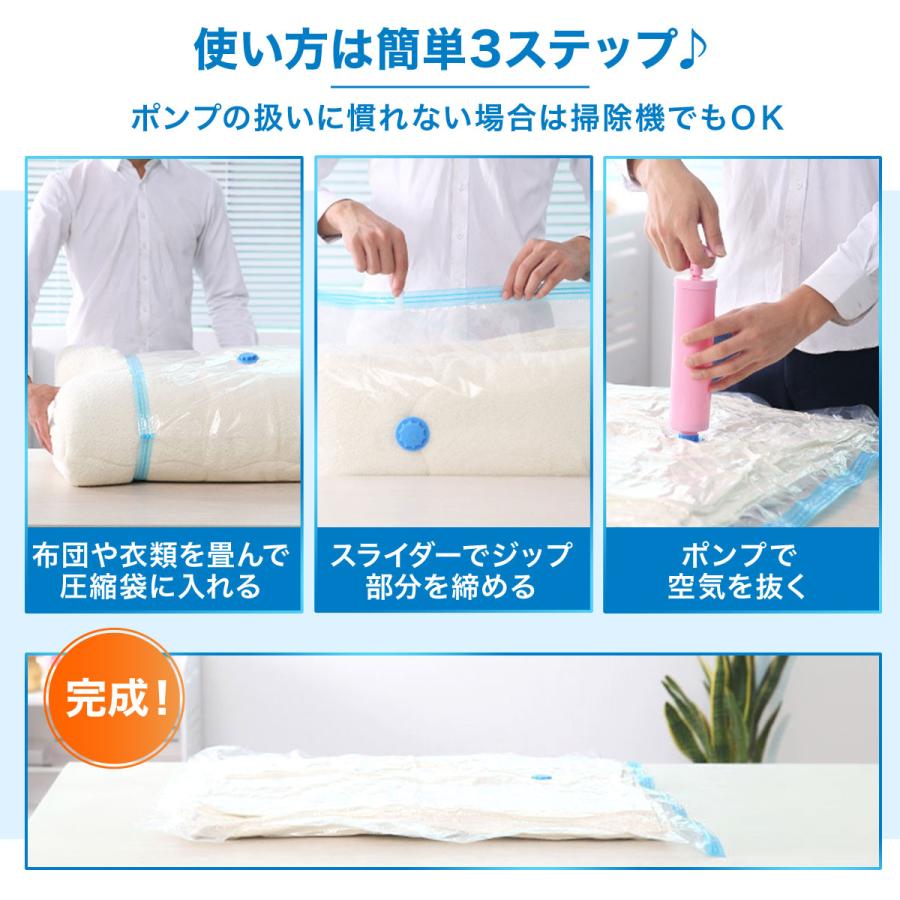 圧縮袋 衣類 布団圧縮袋 ふとん 布団 掃除機不要 旅行用 圧縮袋セット