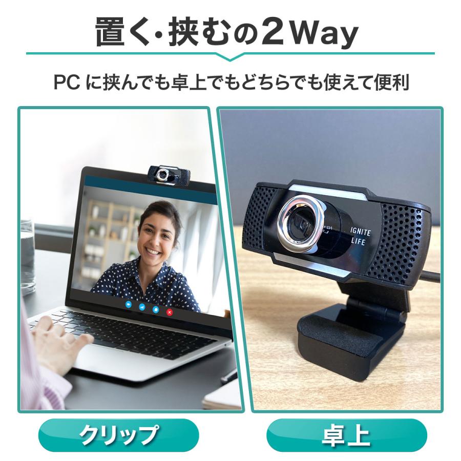 IGNITE LIFE Webカメラ マイク マイク内蔵 ウェブカメラ 広角 「Web