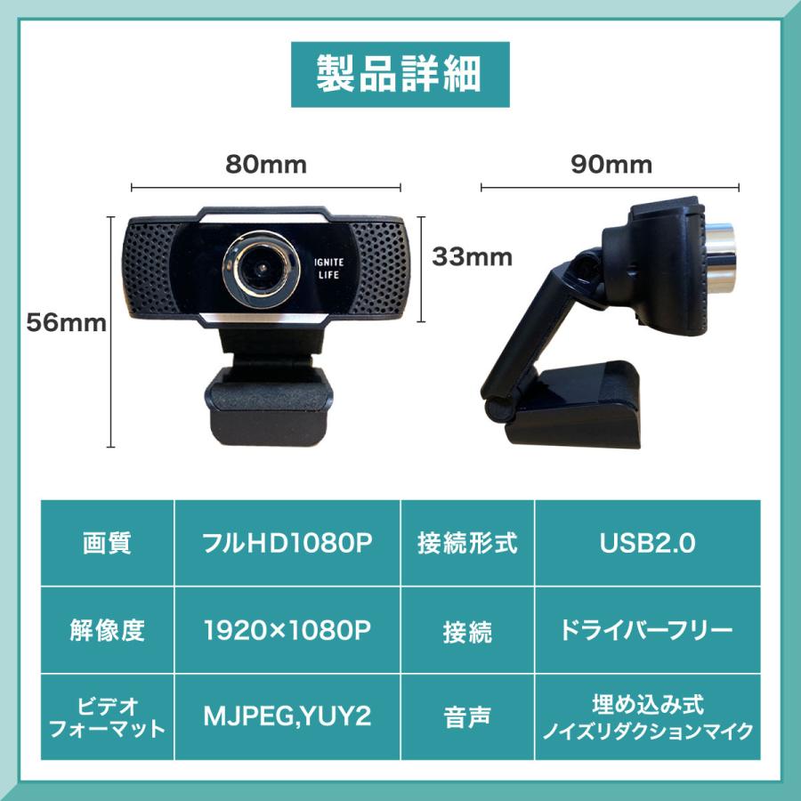 IGNITE LIFE Webカメラ マイク マイク内蔵 ウェブカメラ 広角 「Web