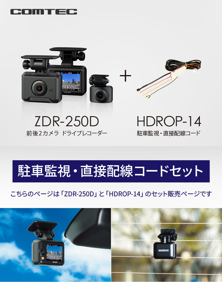 メイン