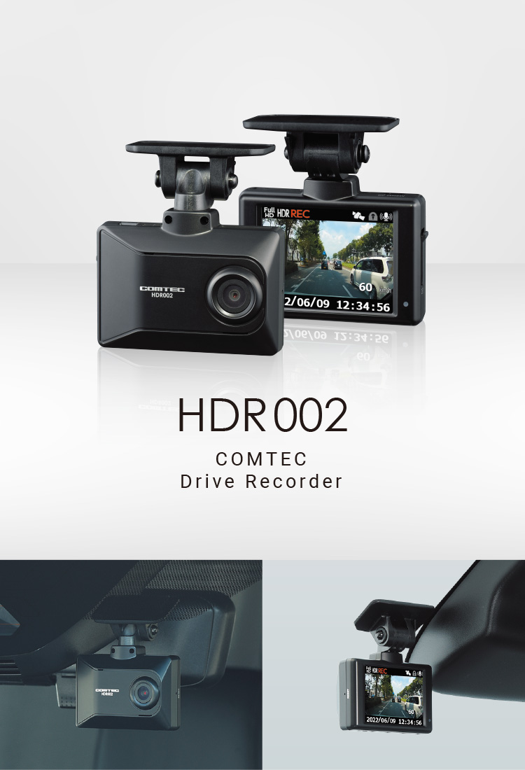 新商品 ドライブレコーダー コムテック HDR002 日本製 3年保証 ノイズ 
