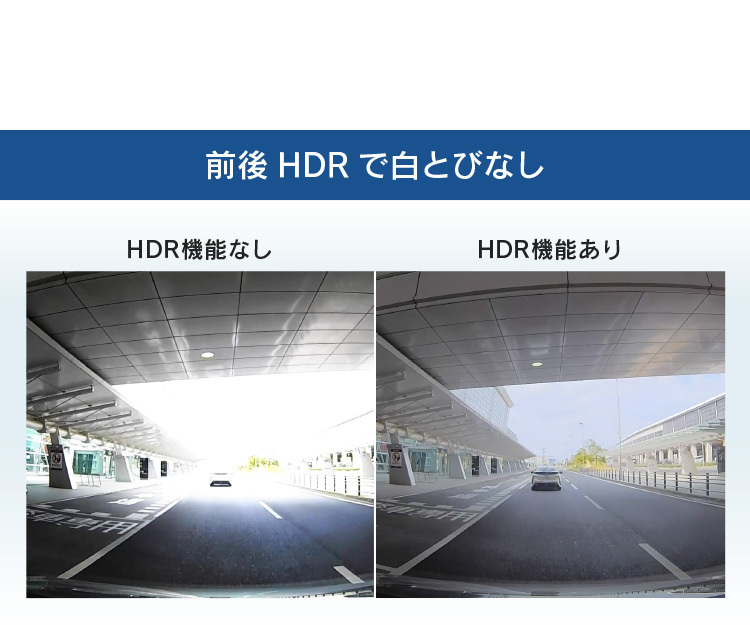 コムテック ZDR058 通信型ドライブレコーダー 前後2カメラ 撮影 コムテック ZDR058 通信型ドライブレコーダー 前後2カメラ 撮影
