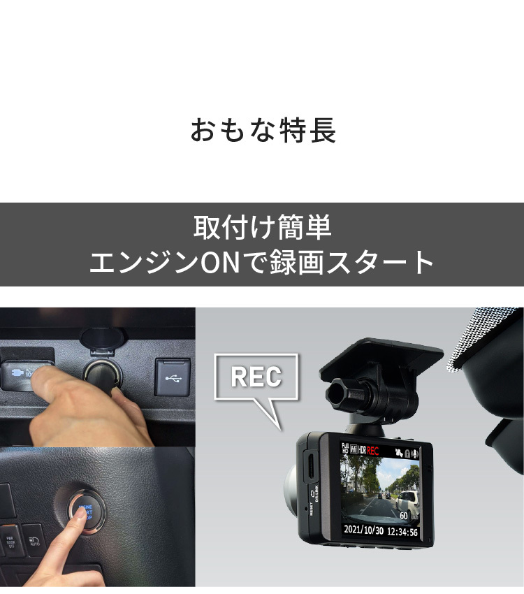ドライブレコーダー コムテック HDR204G 日本製 3年保証 ノイズ対策済 